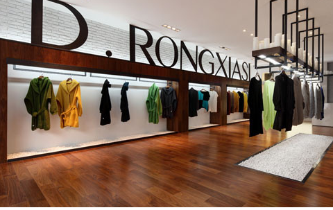 服装店4.png 服装店4.png